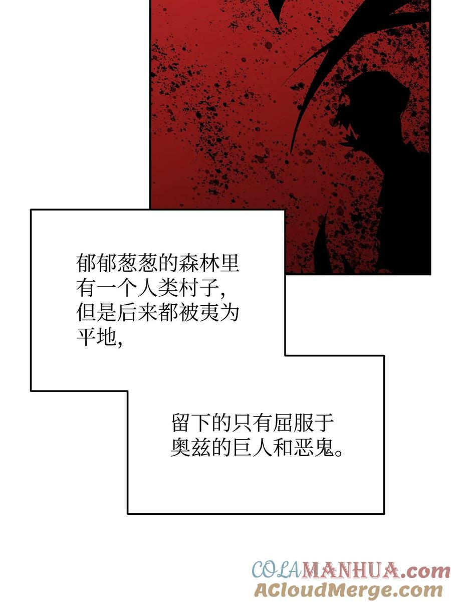 132 冻土之王24