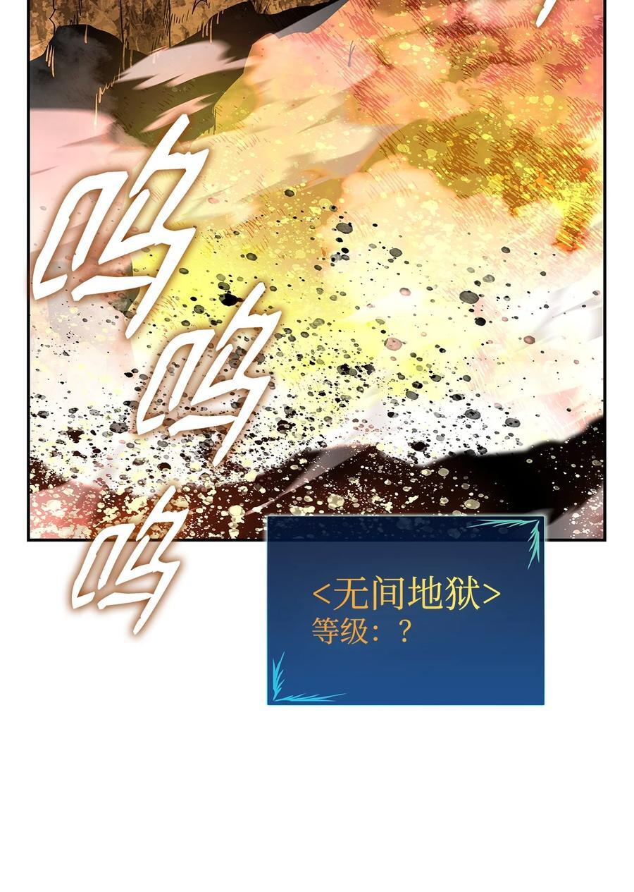 145 奥兹老巢49