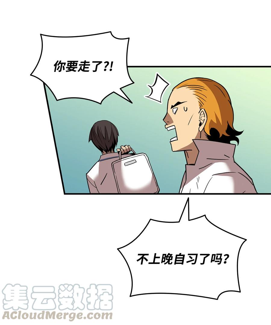23 地下比赛60