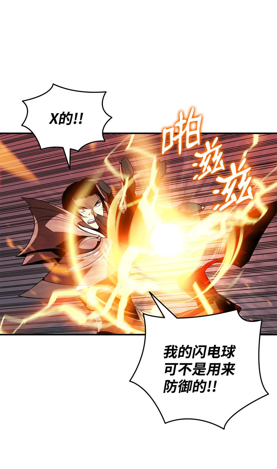 34 真正的强者2
