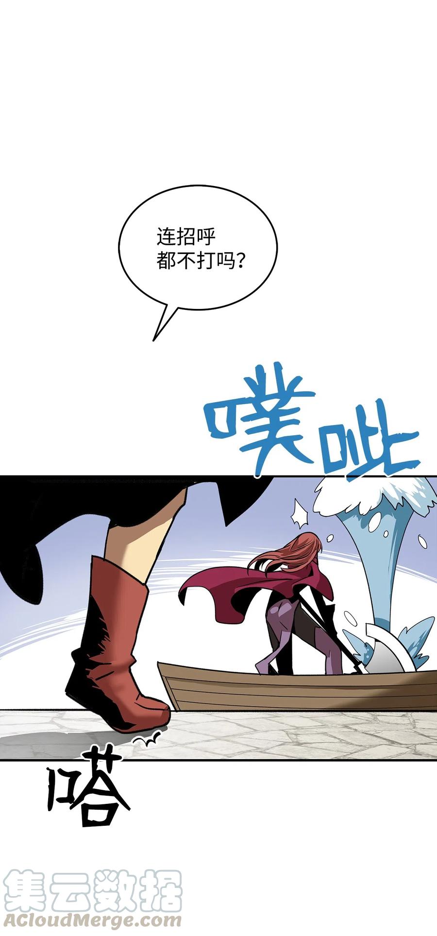11 隐藏副本9