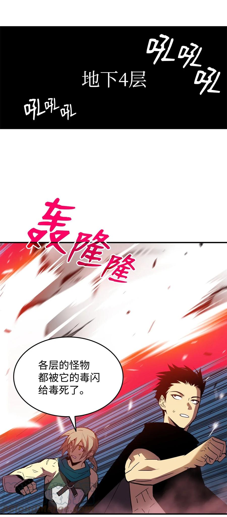 19 扼杀在摇篮66