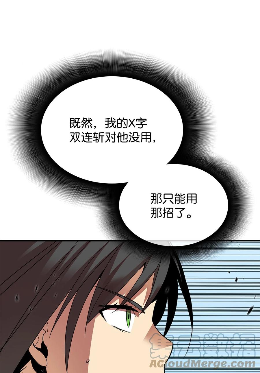 47 名声大噪72