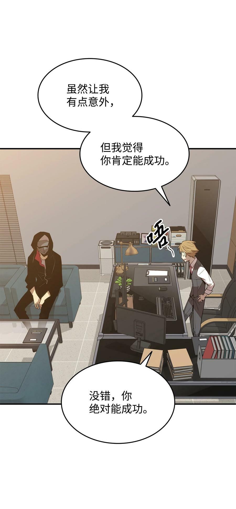 124 共同进退61