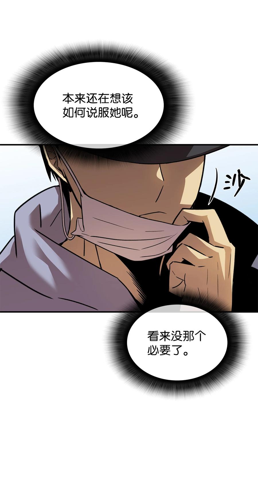 28 勇者之墓50