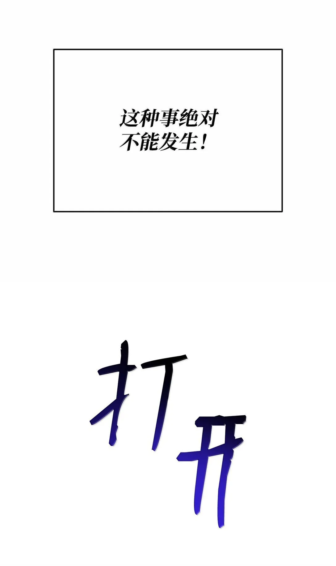 188 感冒45