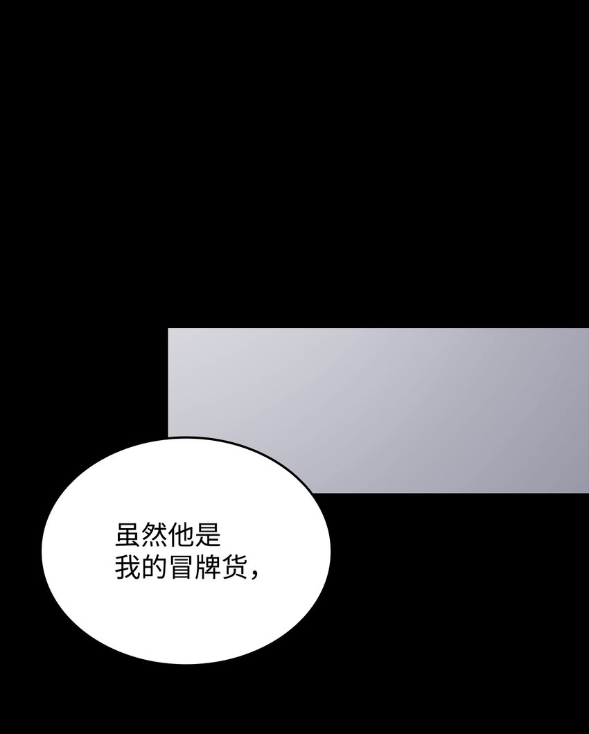 87 GM处理组8