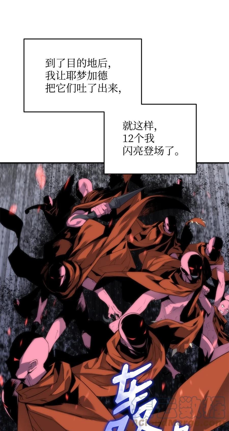 56 大灾变72