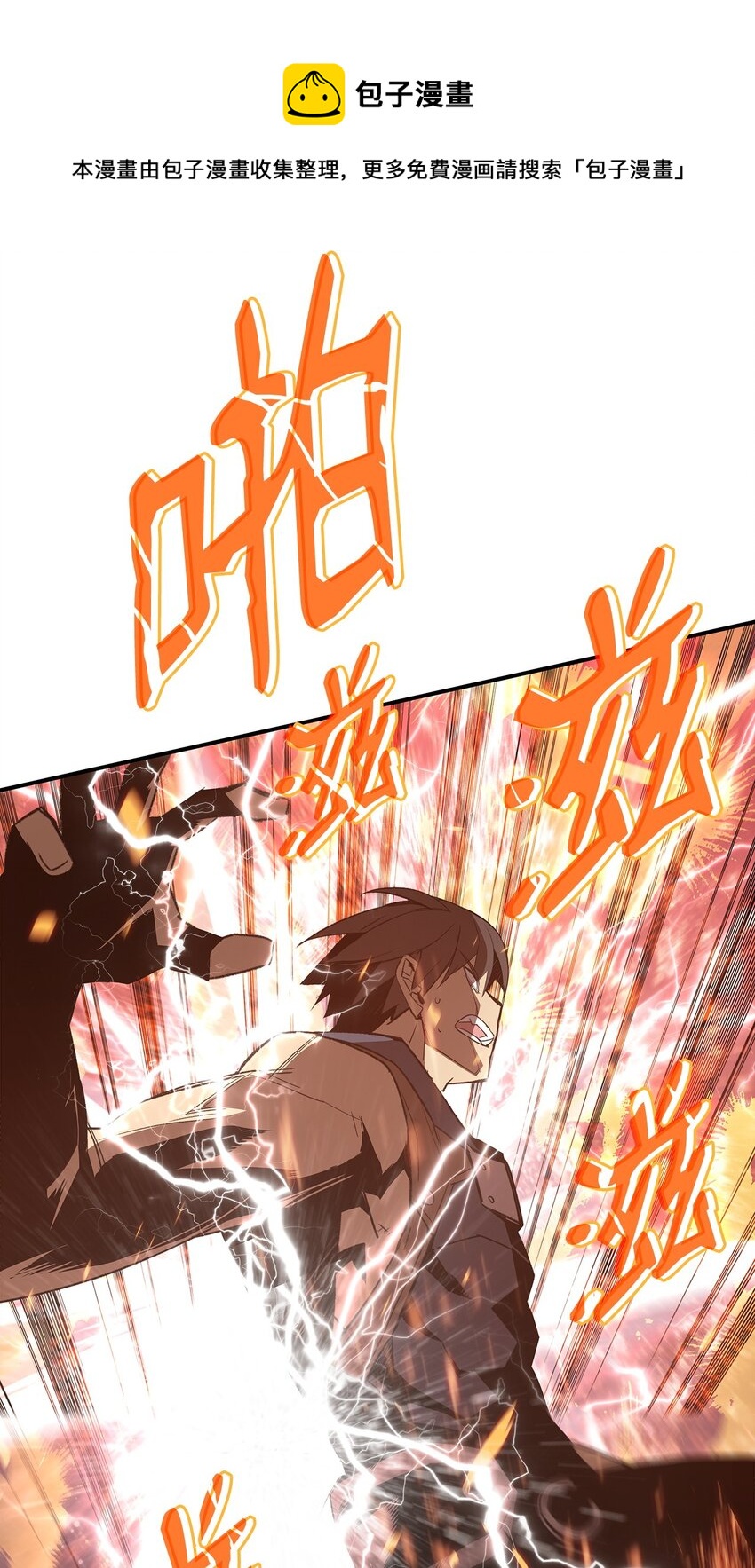 71 奇怪的魔法师12