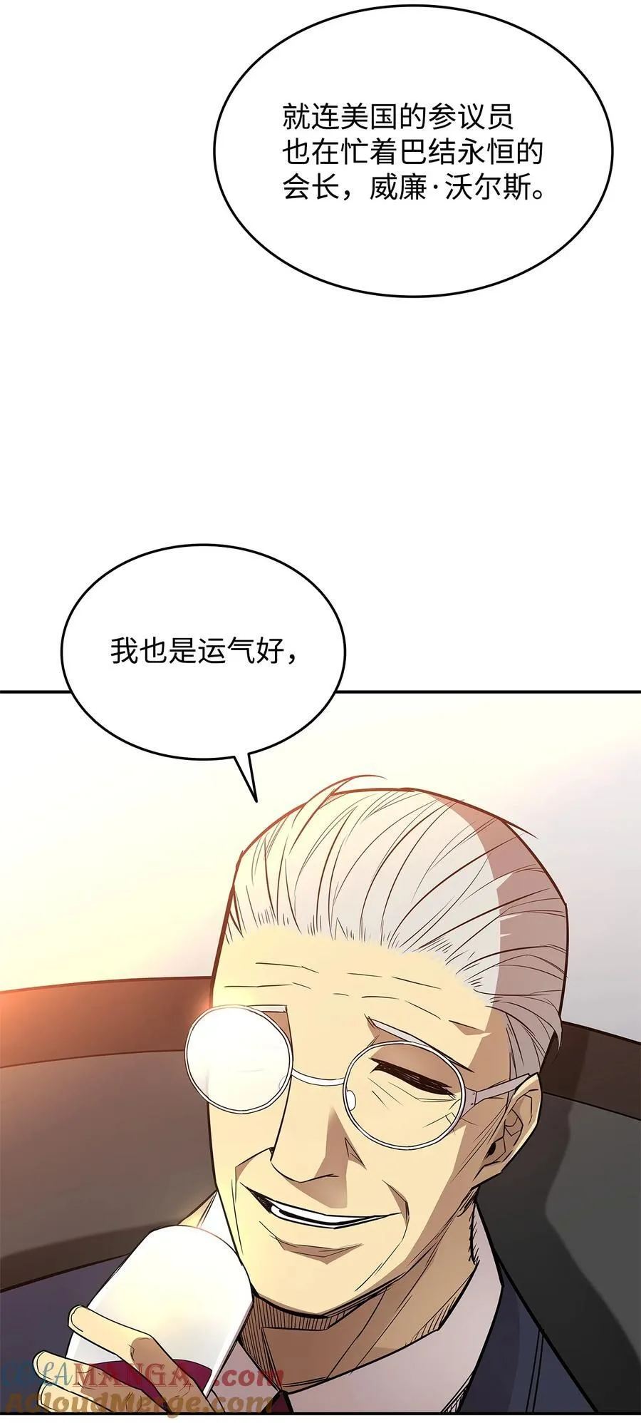161 陈烨72