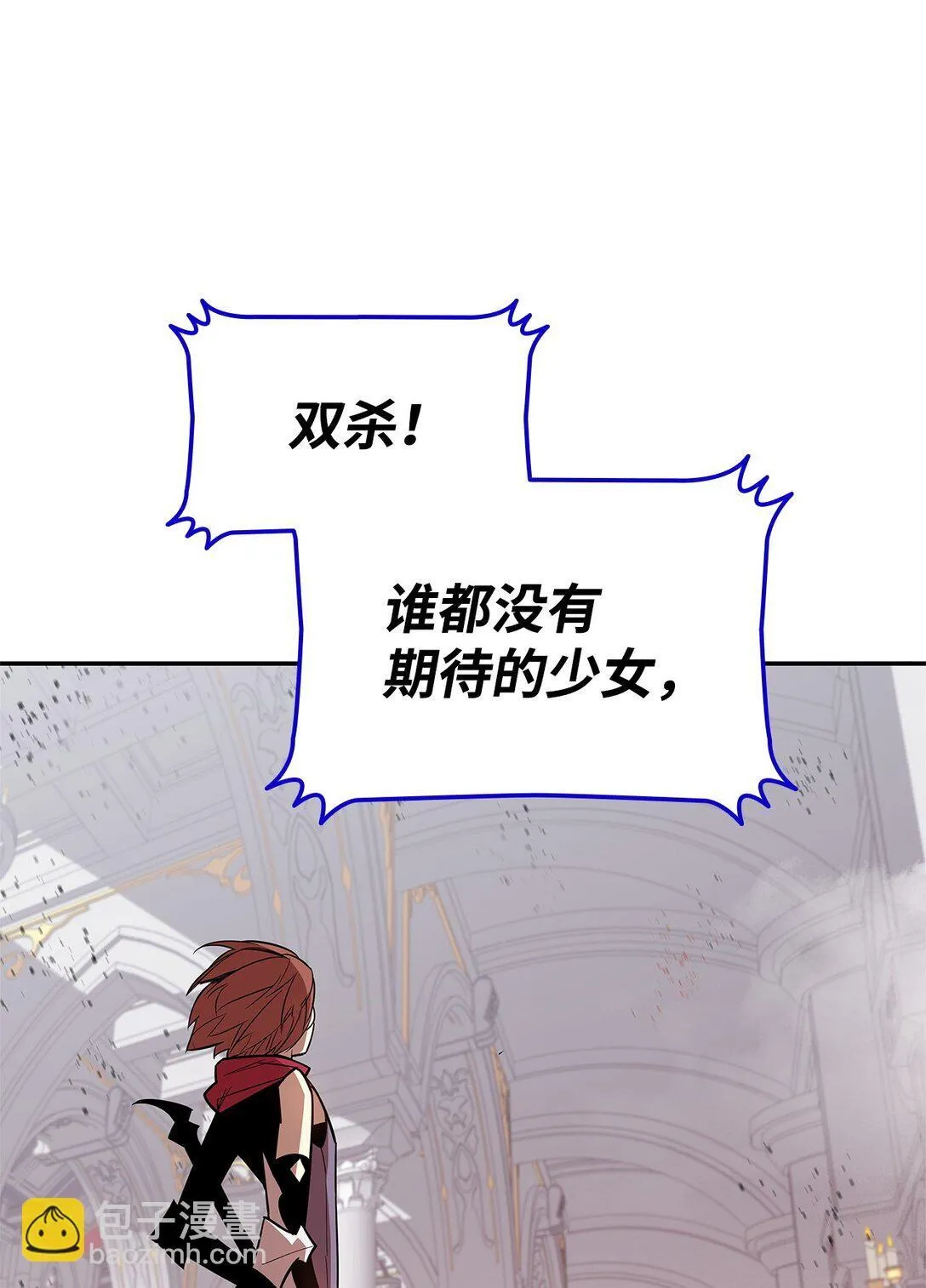 172 三杀7