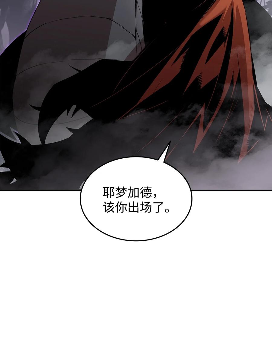 56 大灾变9