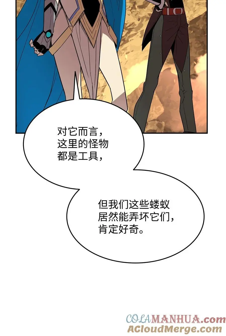 152 恼羞成怒18
