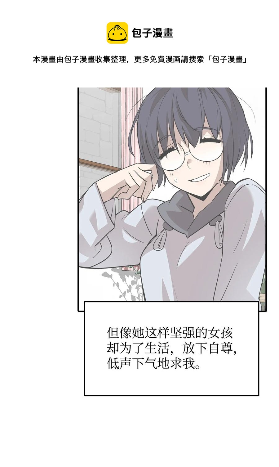 54 合作直播55