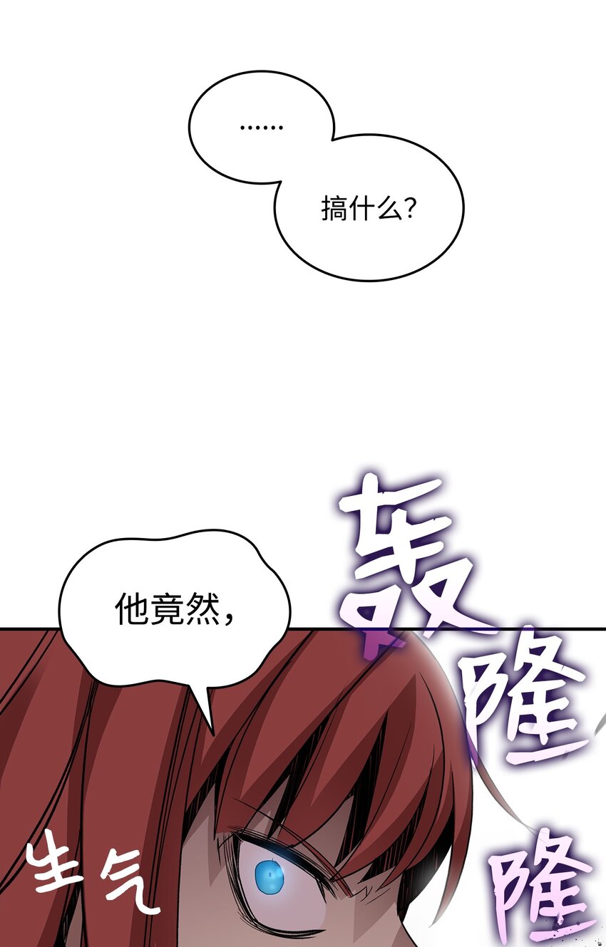 67 大亡者63