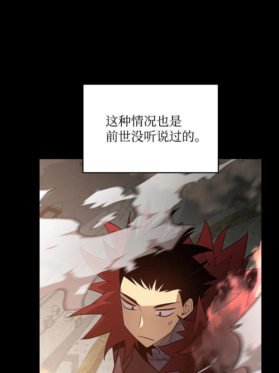 150 扑朔迷离79