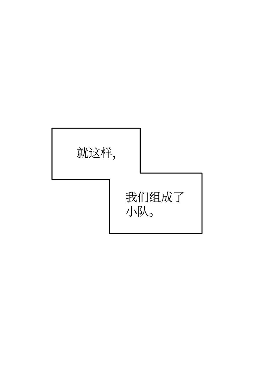 11 隐藏副本38