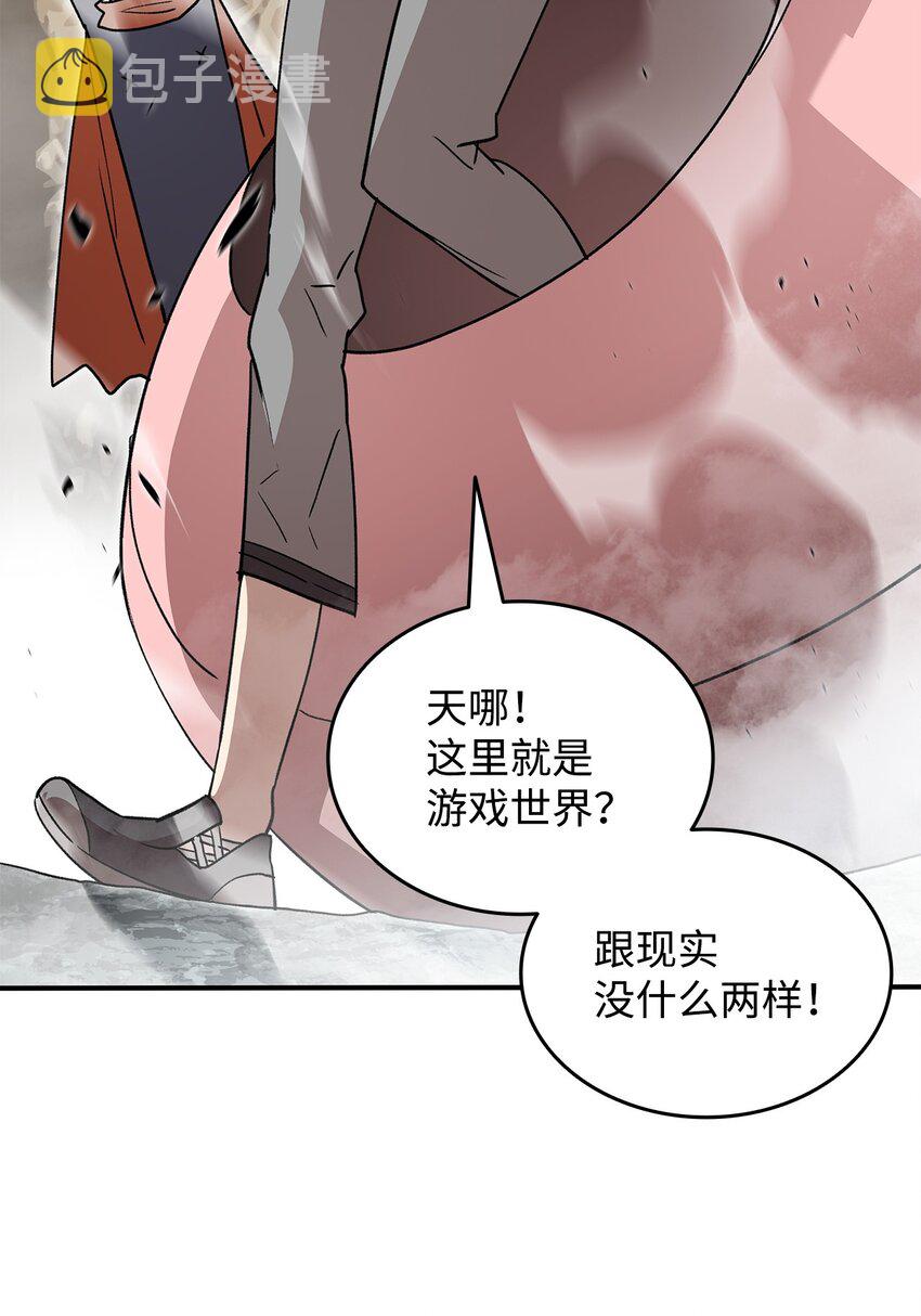 97 领路人50