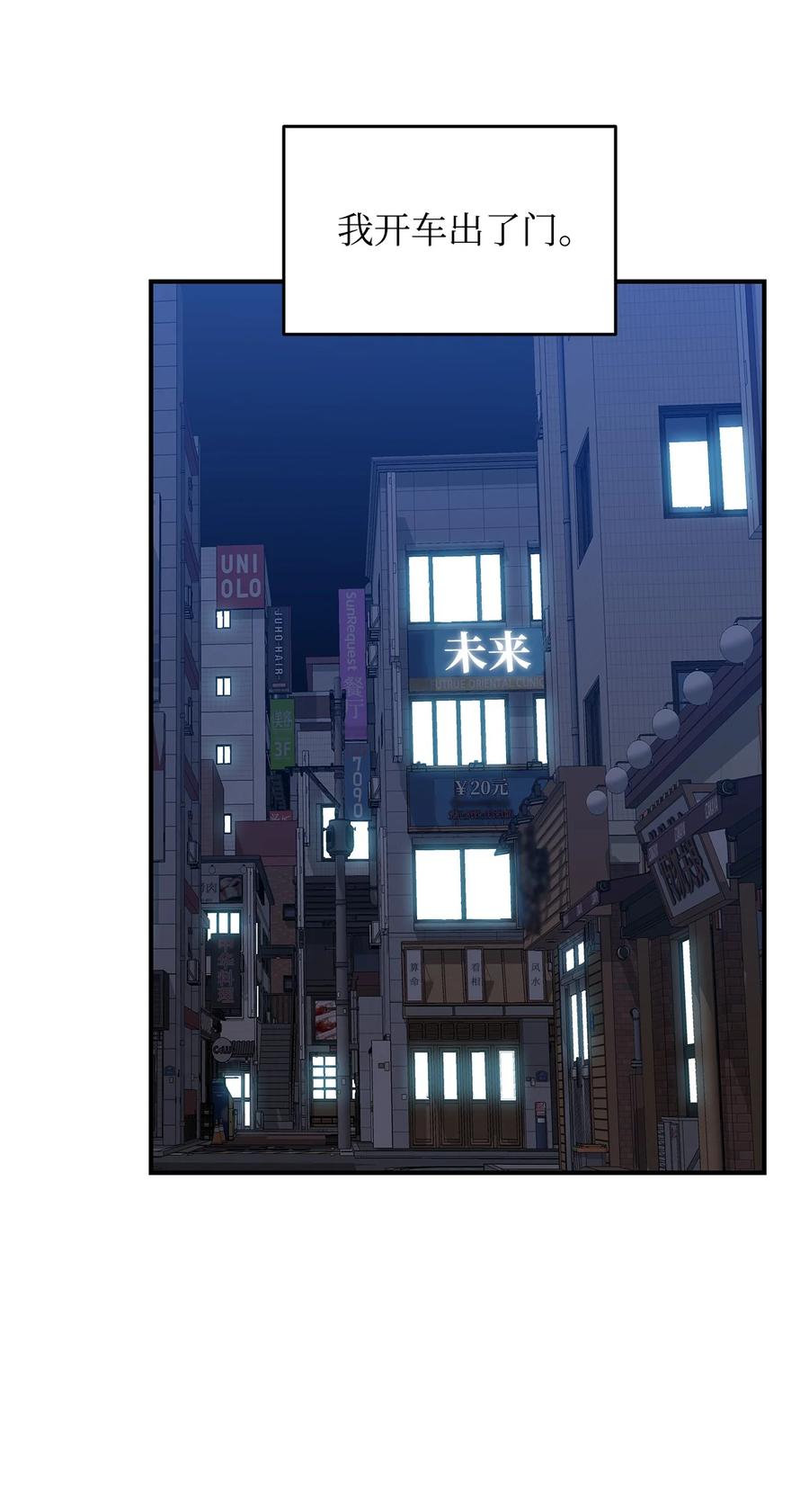 48 一鸣惊人41