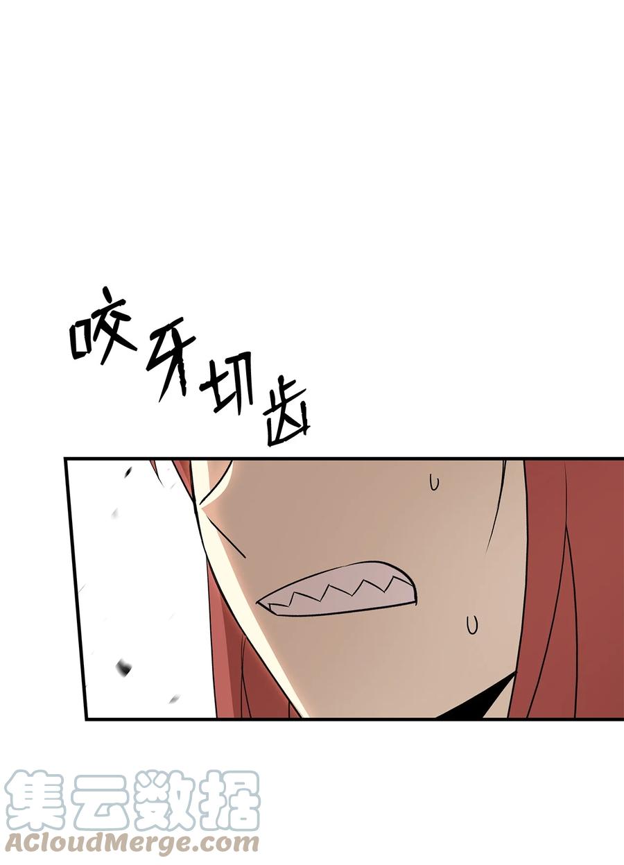 61 祭品57