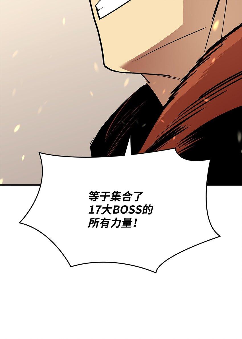 122 大灾变来临44