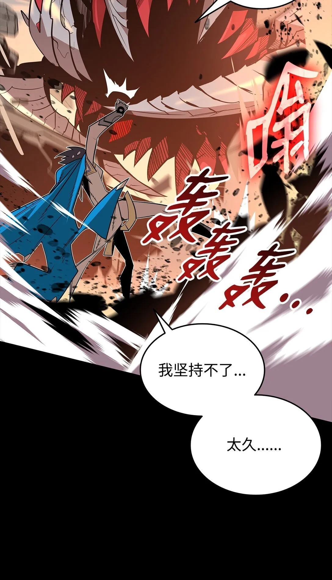 182 新武器5