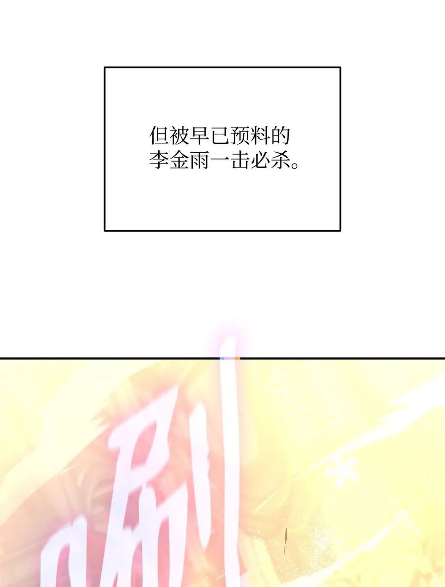 168 原版马东王67