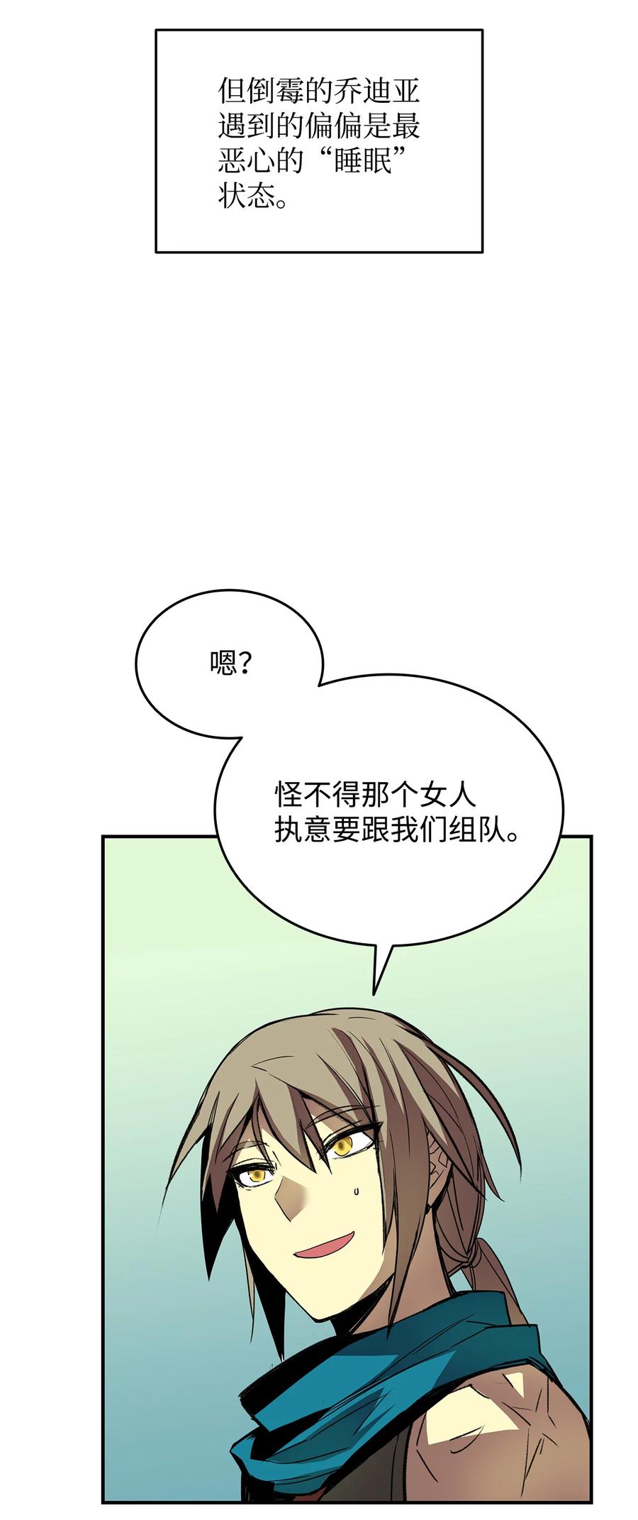 39 一石二鸟58