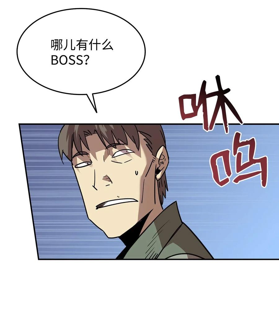12 不干人事43