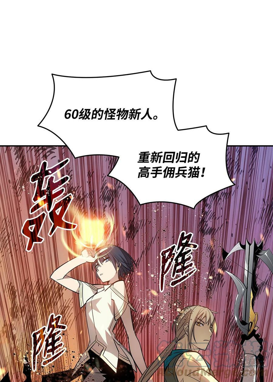 126 新生战队81