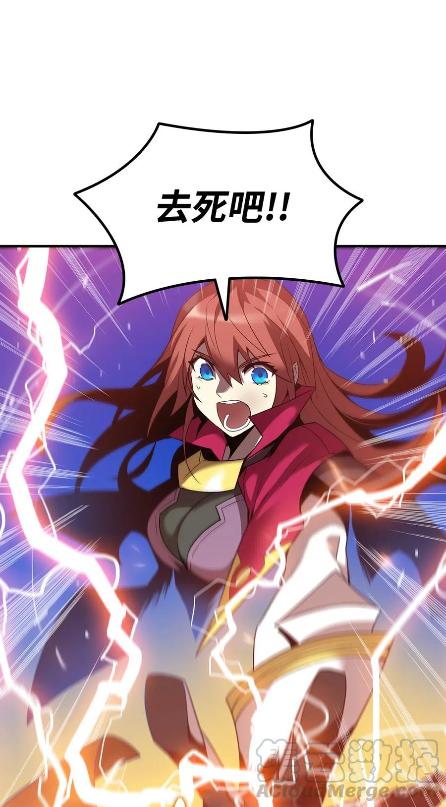 21 将计就计48