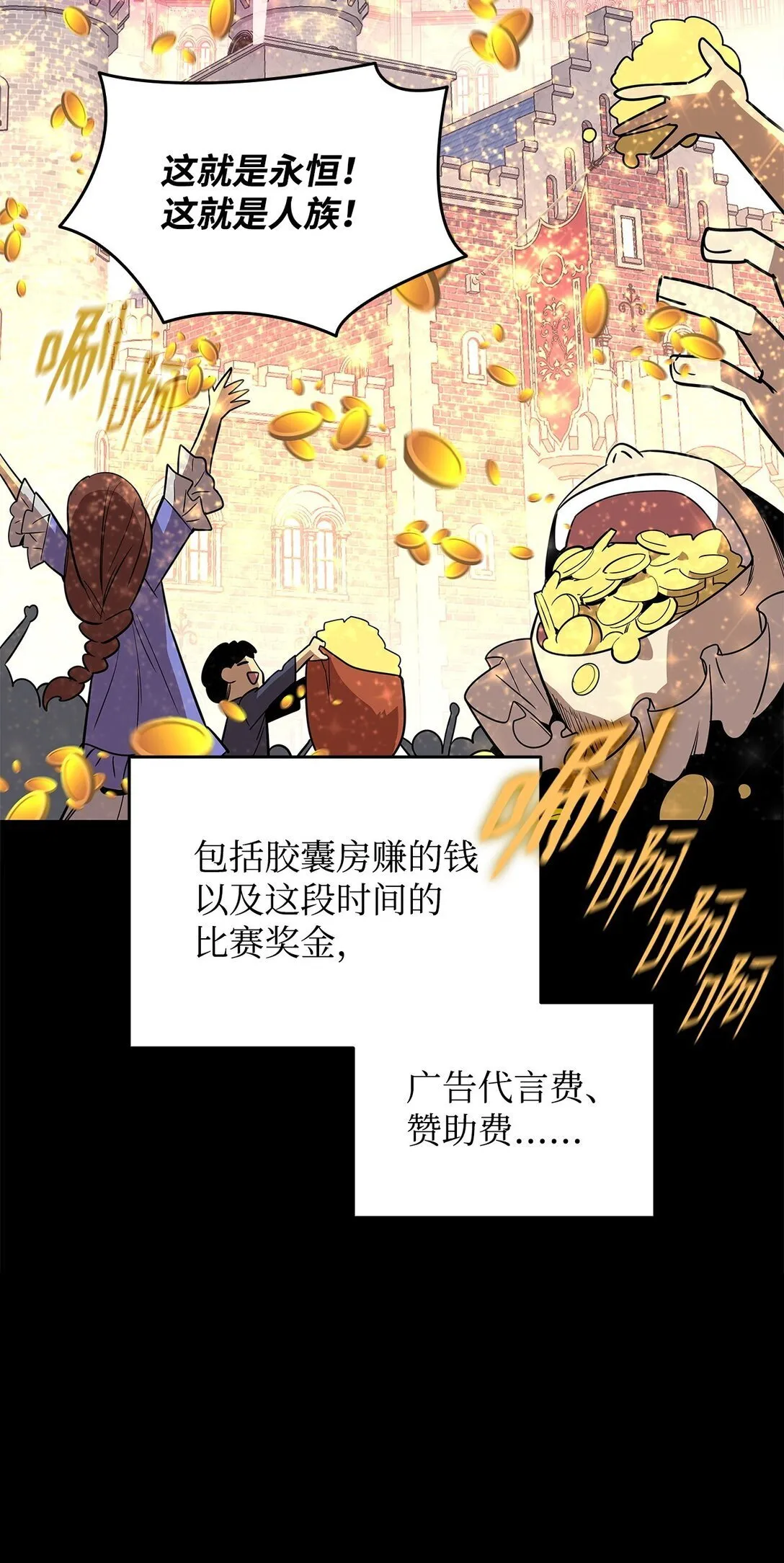 179 豪赌39