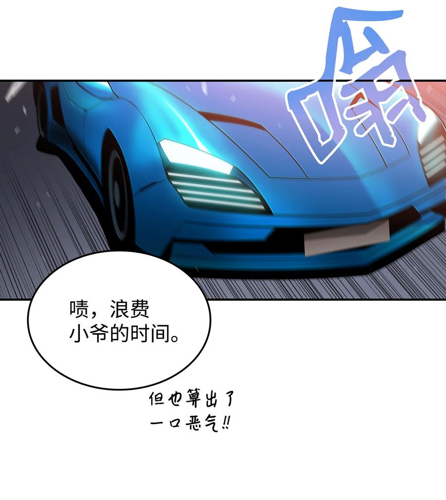 24 PK大赛71