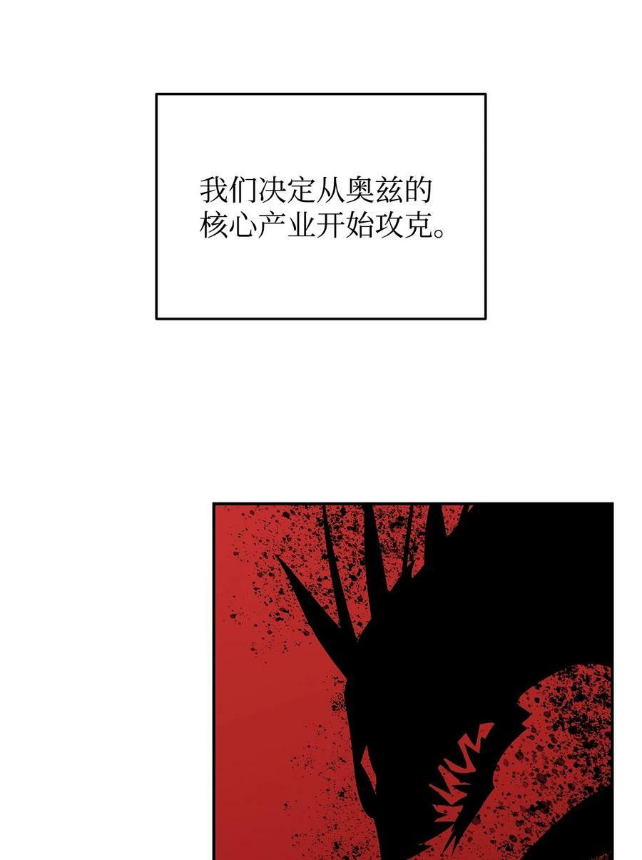 132 冻土之王23