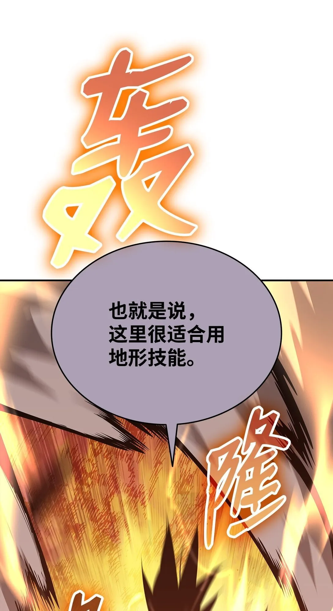 184 放松8