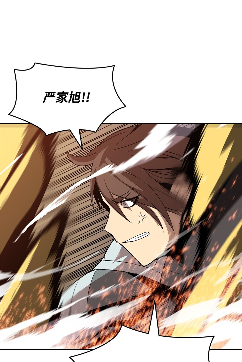 71 奇怪的魔法师70