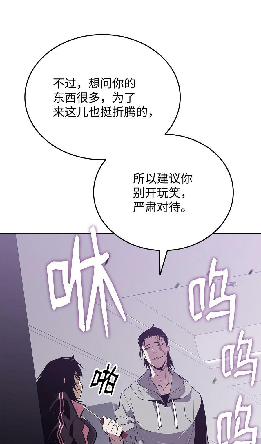 137 奥兹的橄榄枝82