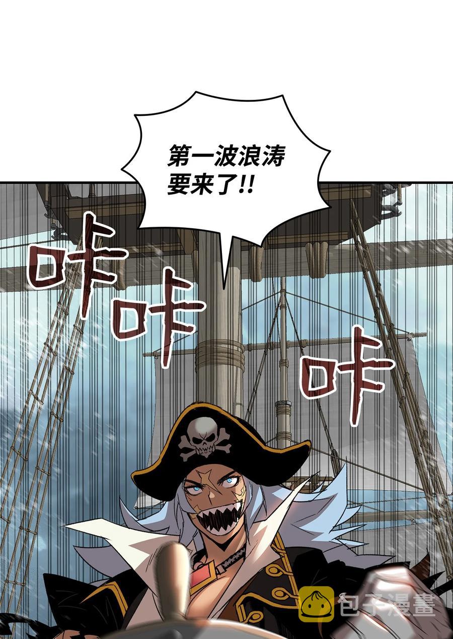 60 恶魔盛宴号70