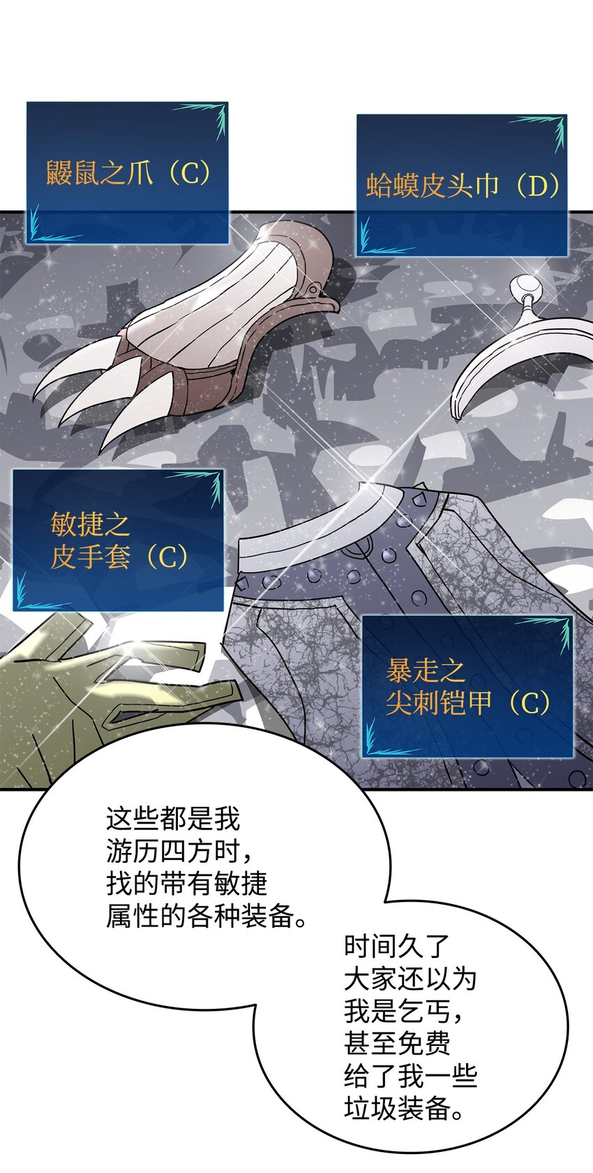 86 回忆满满70