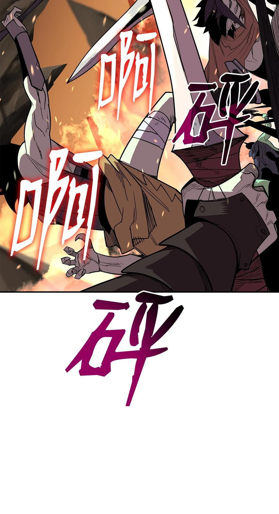146 破坏熔炉23