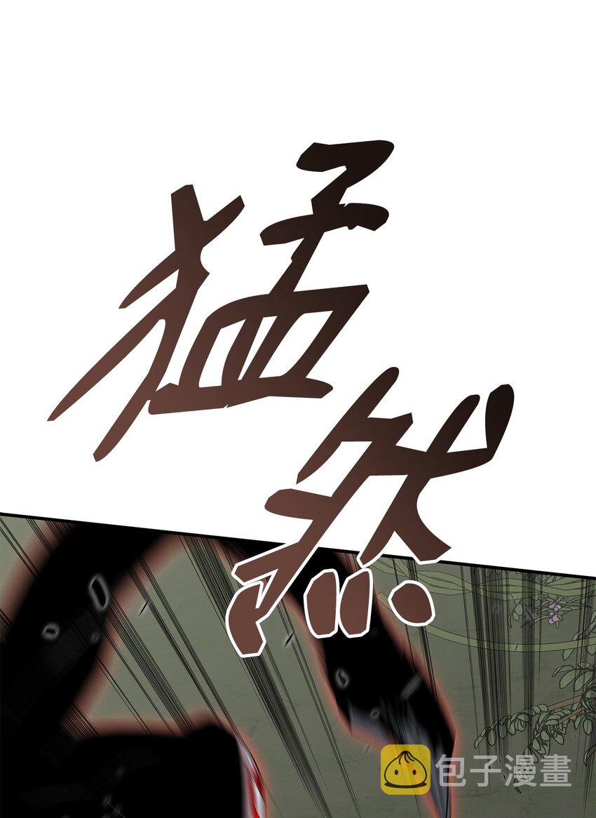 106 神奇的果子43