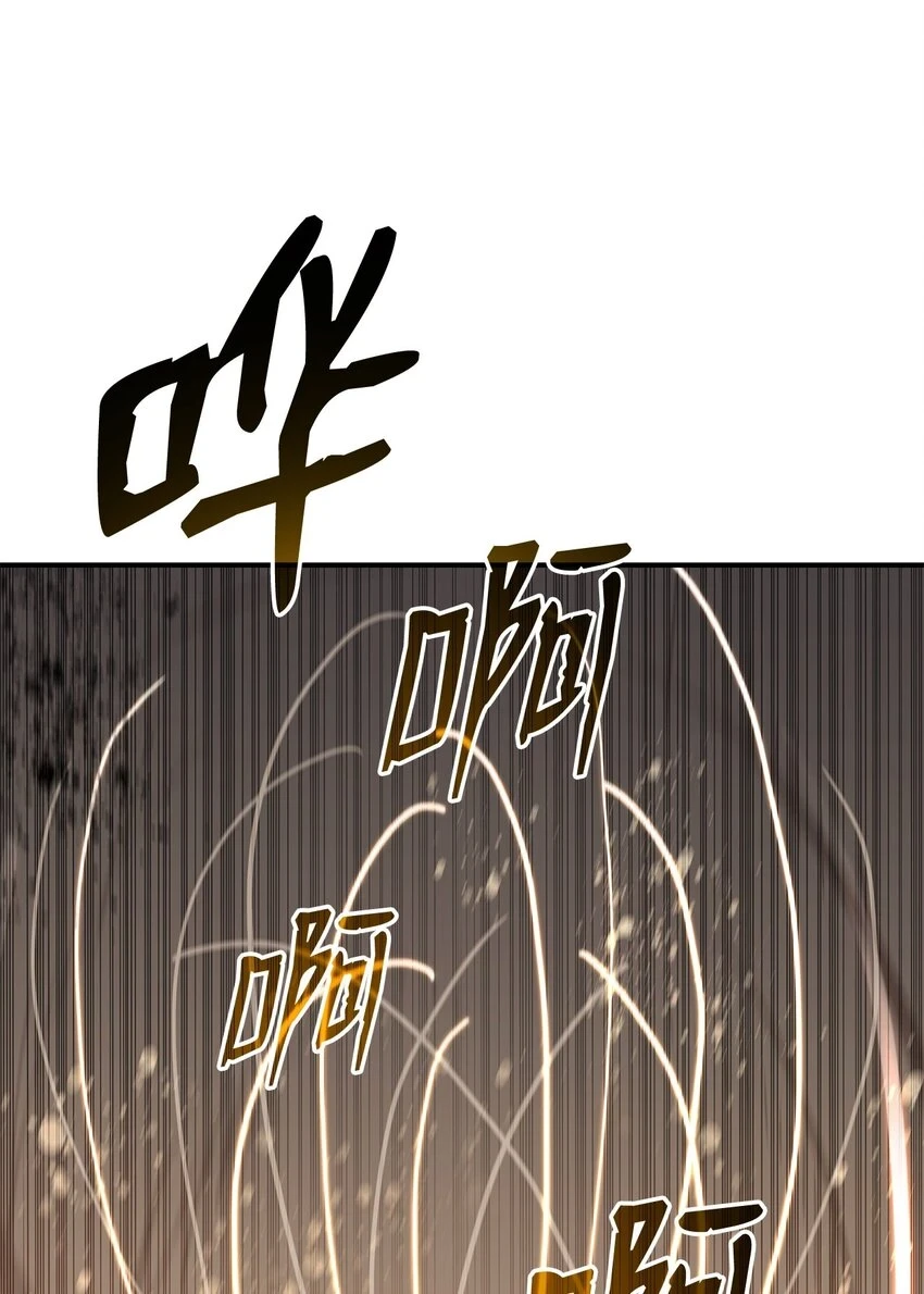 120 最后的王牌20