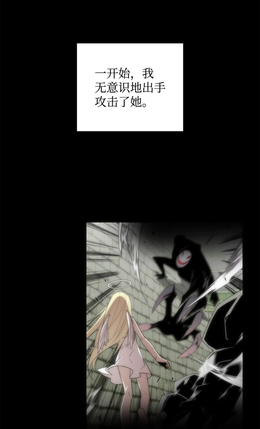 121 纳提的回归85