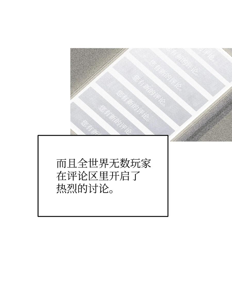 10 隐藏任务53