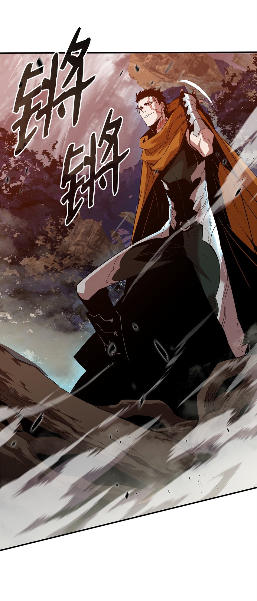 77 拦路虎85