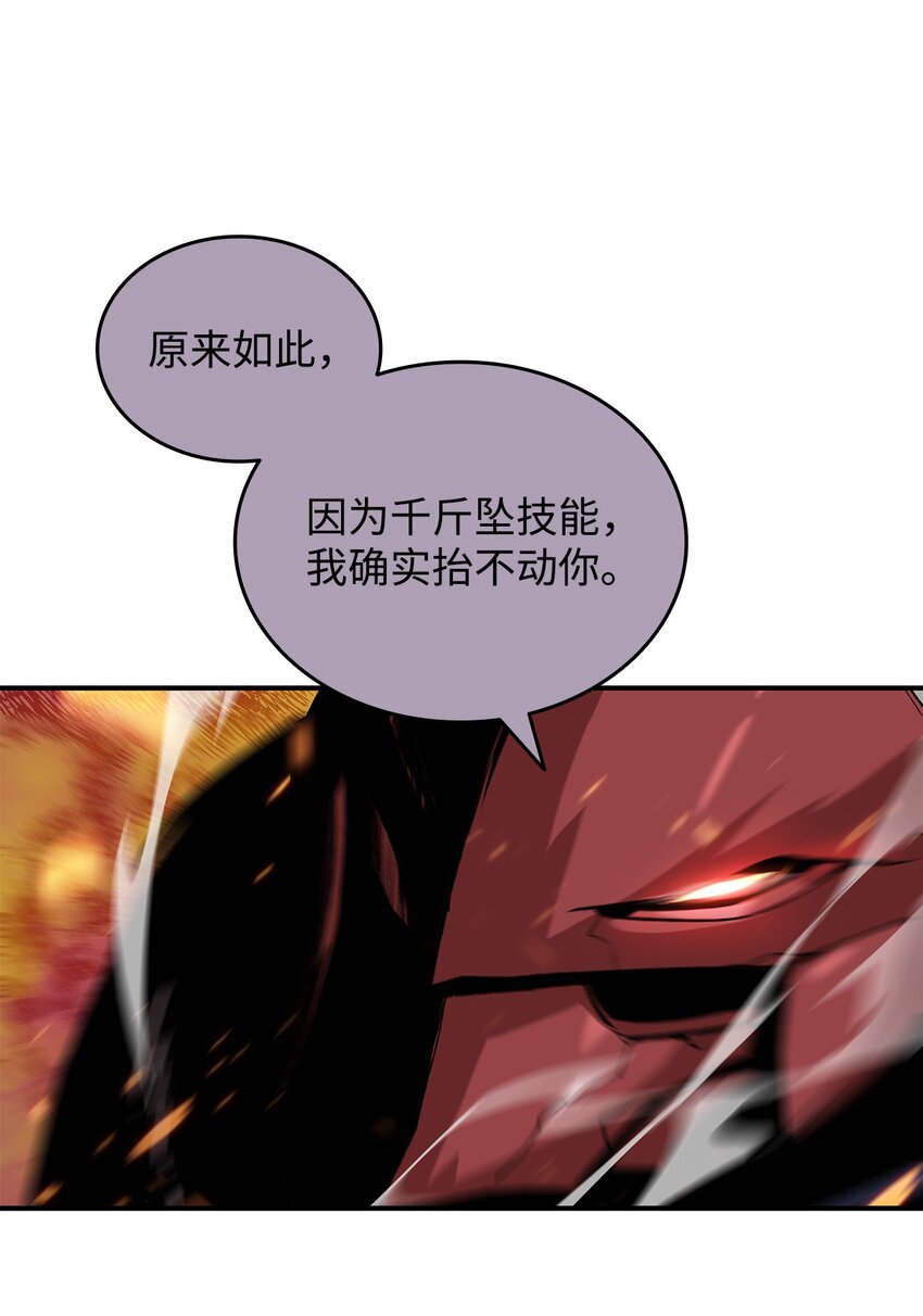73 摧古拉朽26
