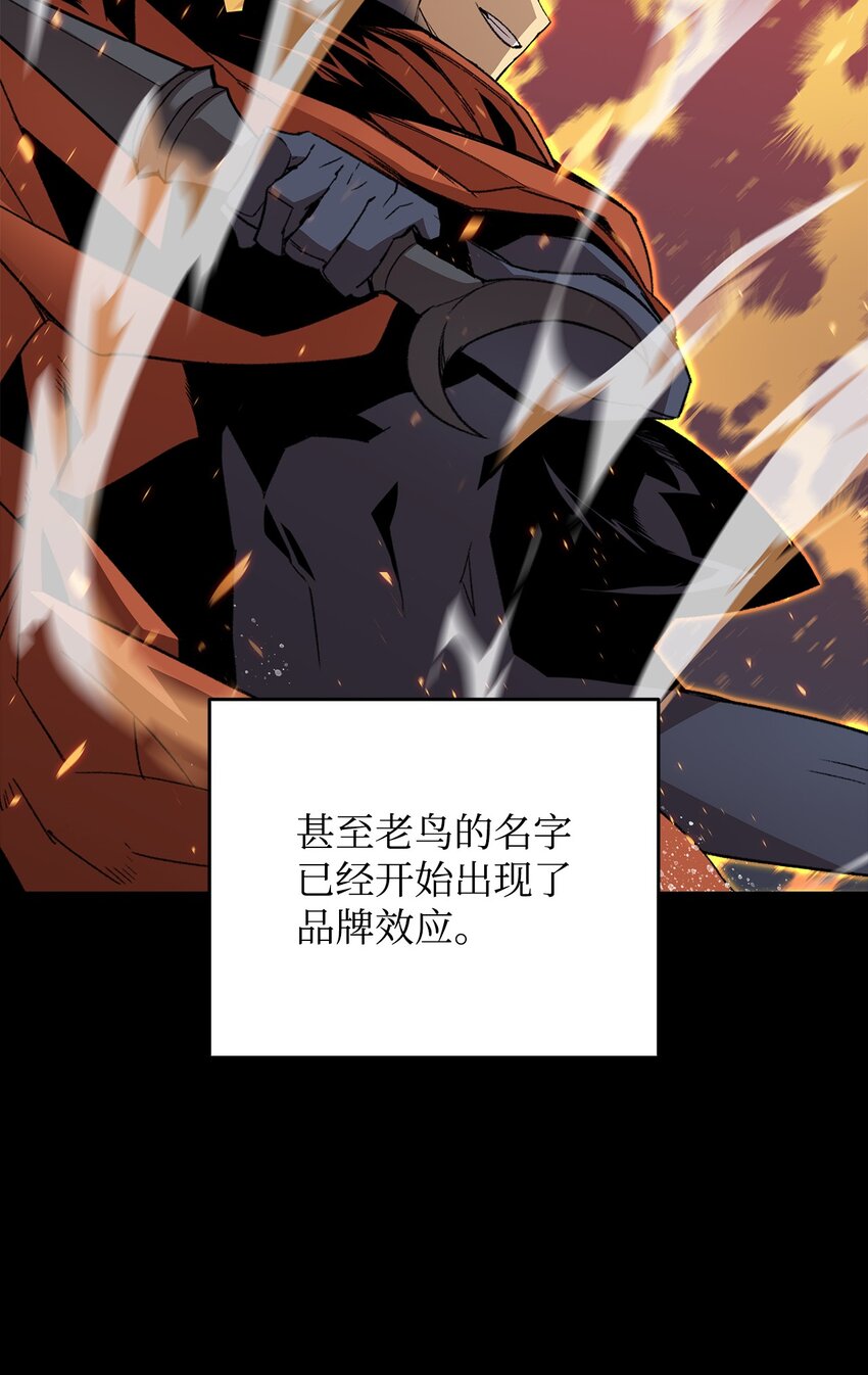87 GM处理组11