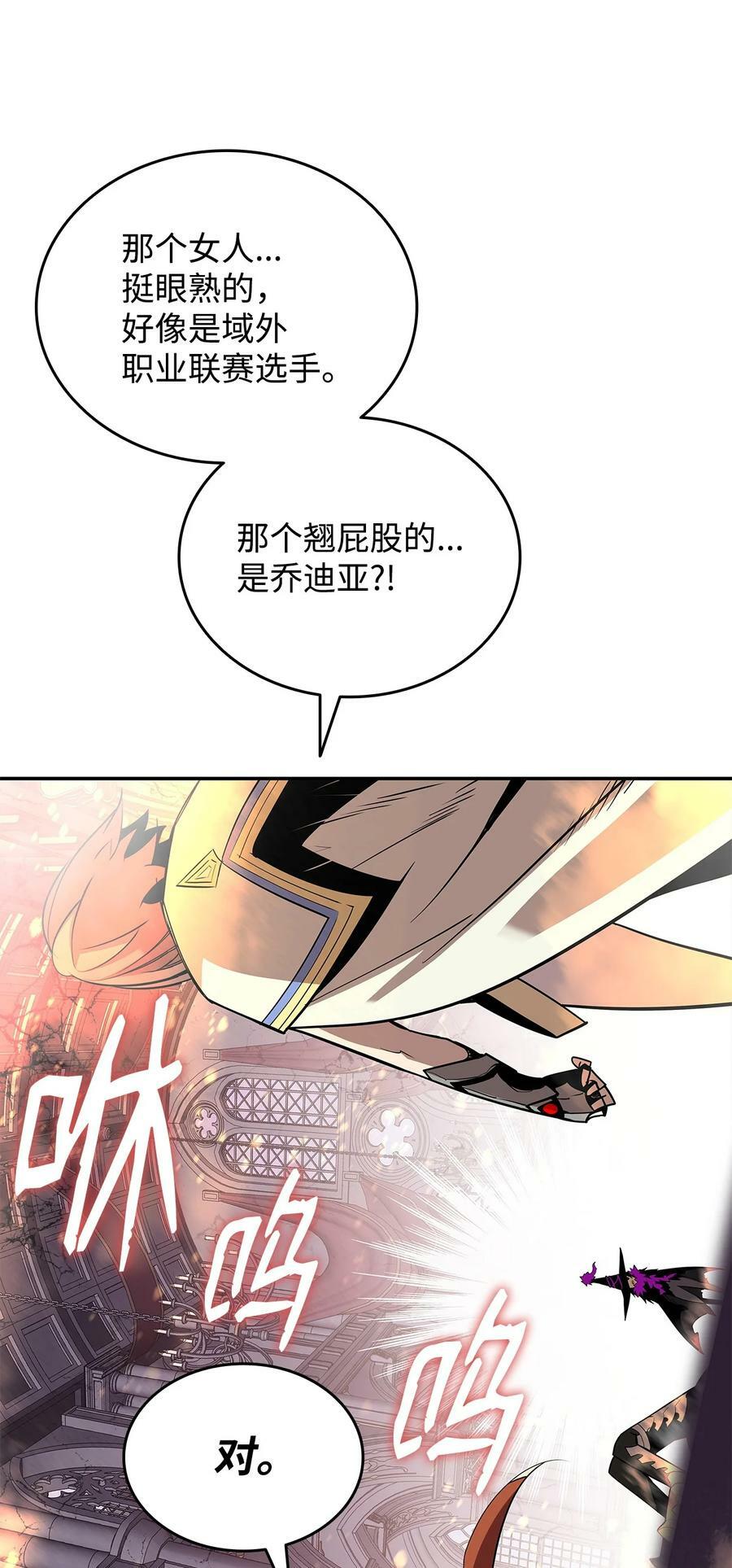 138 奇葩小队77