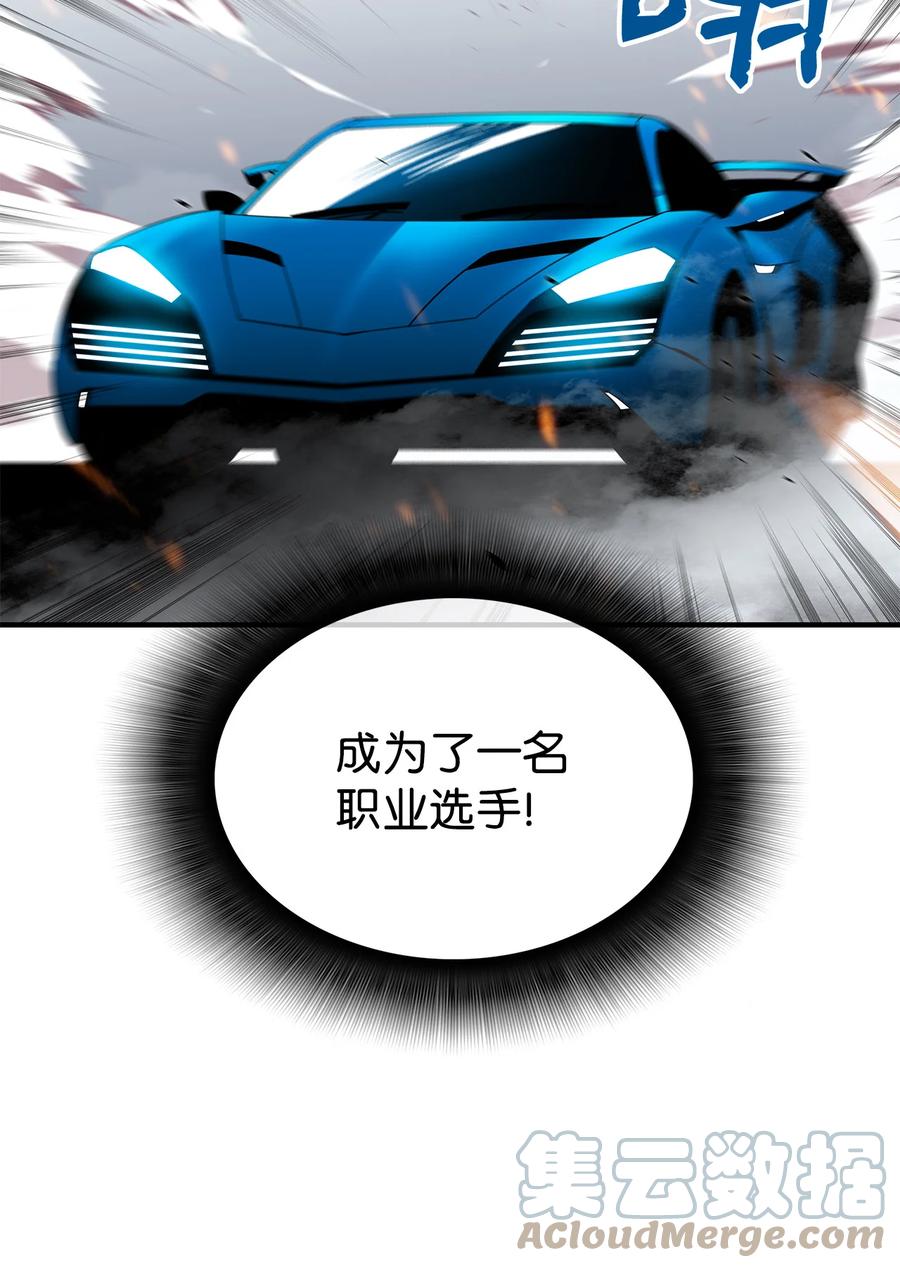 43 处女战54