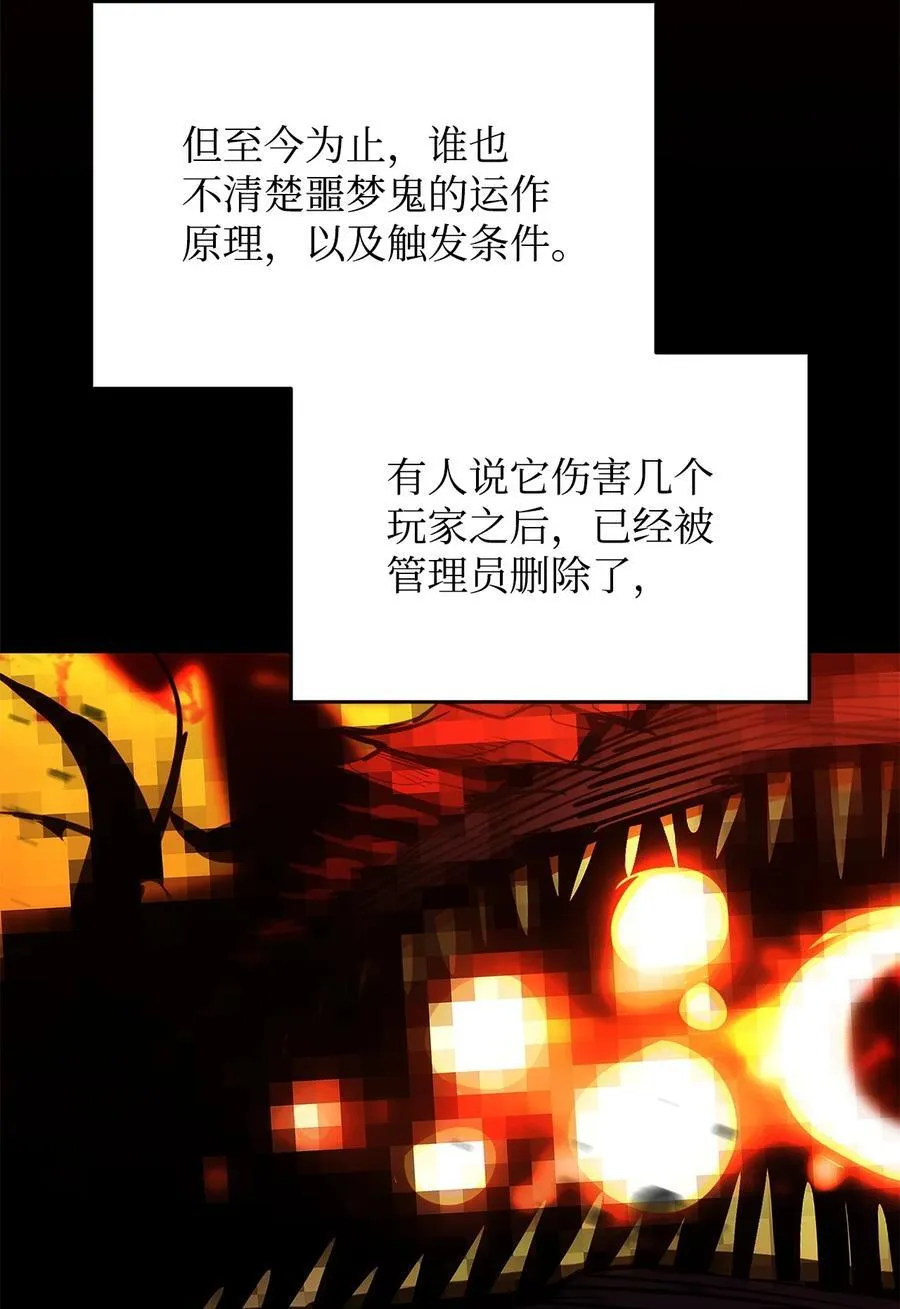 198 隐藏副本81